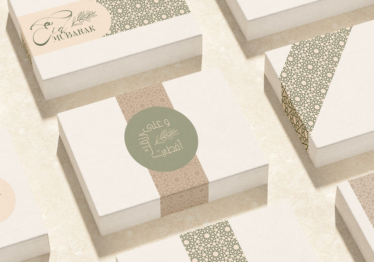 Elevate your celebrations with these elegant round stickers featuring a sage backdrop with our decorative "Sustenance" calligraphy. Reads "I break my fast with your sustenance" in Arabic.