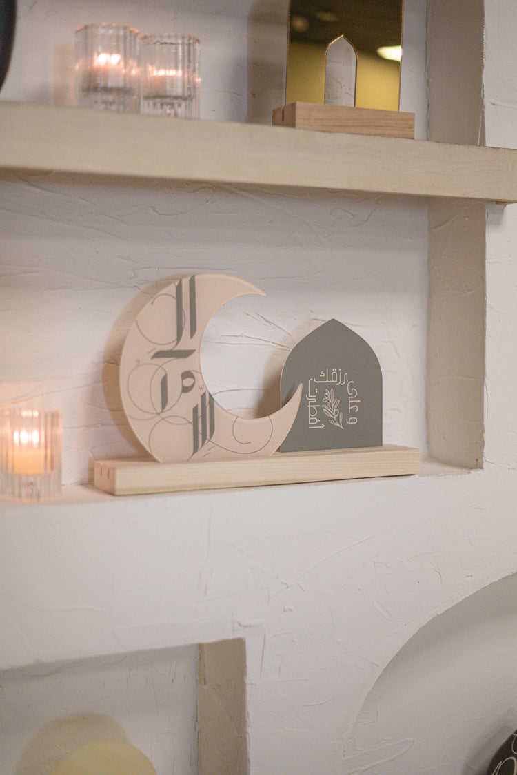 AyshaHarunXmodernEID Luna Arabic Calligraphy Moon