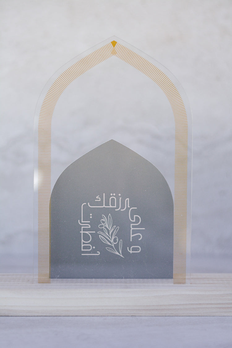 AyshaHarun X modernEID Luna Reversible Sustenance Arch