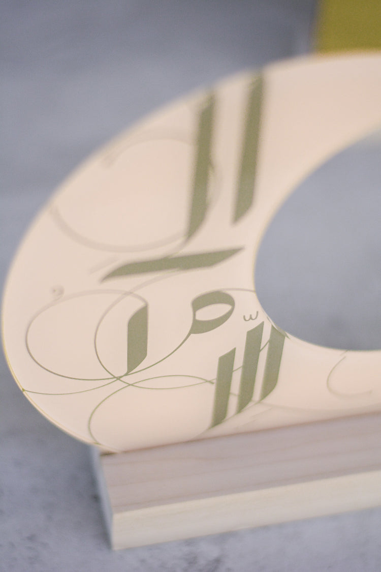 AyshaHarunXmodernEID Luna Arabic Calligraphy Moon