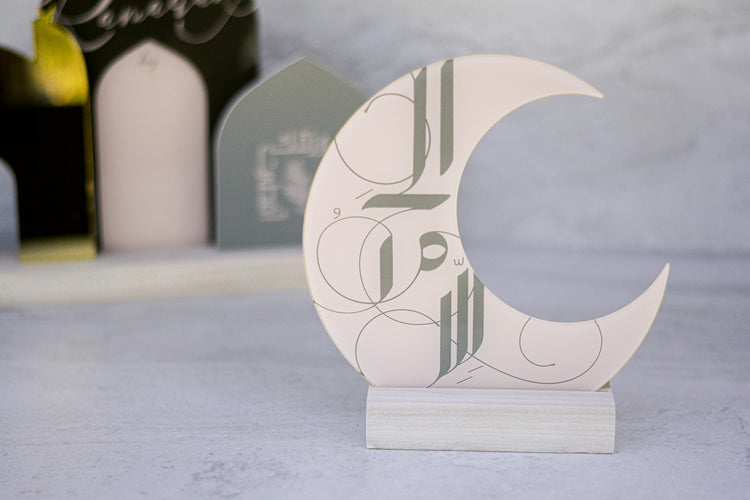 AyshaHarunXmodernEID Luna Arabic Calligraphy Moon