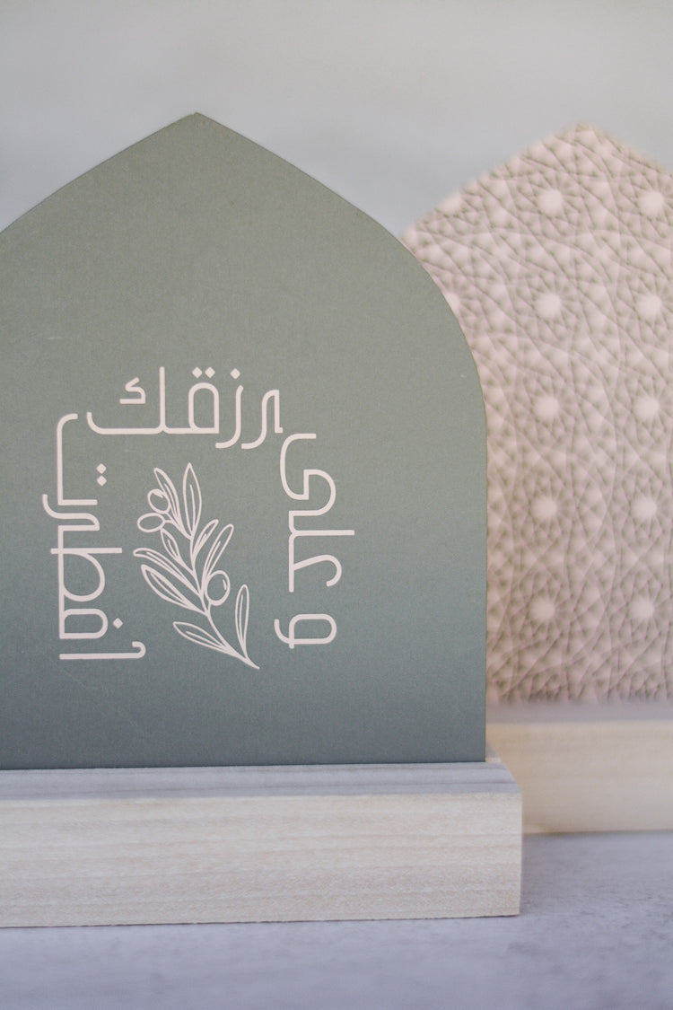 AyshaHarun X modernEID Luna Reversible Sustenance Arch