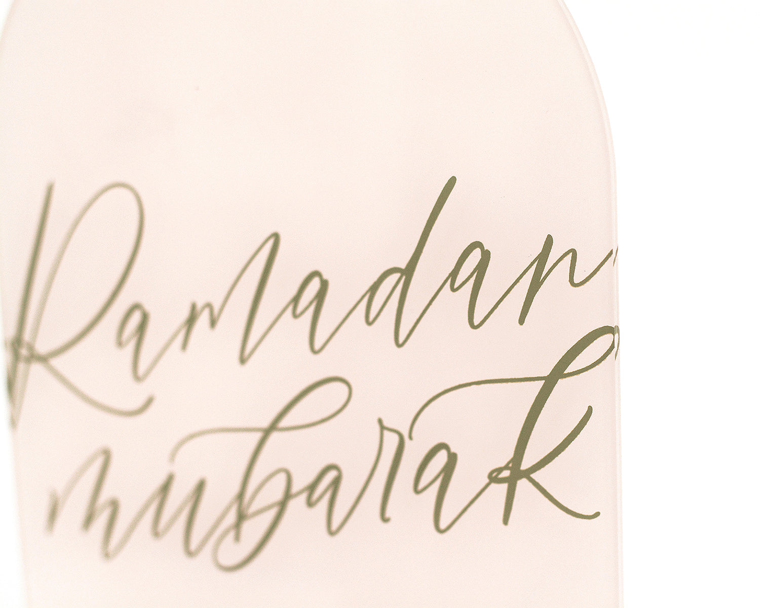 Ramadan Mubarak acrylic sign Ramadan Eid modern home decor party supply for all celebrations. modern EID for contemporary Ramadan Eid decorations for the modern Muslim. Ramadan Eid gift wrap tags, Ramadan centerpieces, Eid banners, Ramadan advent calendars, Ramadan Eid pillows tablecloths