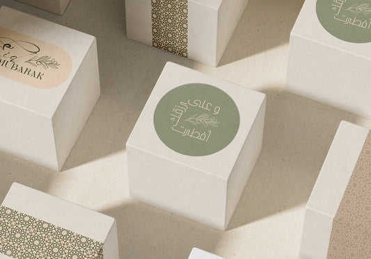  Elevate your celebrations with these elegant round stickers featuring a sage backdrop with our decorative "Sustenance" calligraphy. Reads "I break my fast with your sustenance" in Arabic.