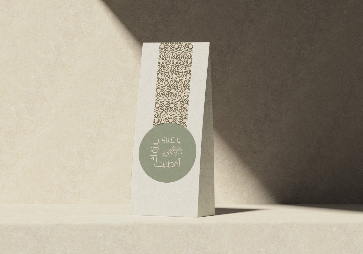  Elevate your celebrations with these elegant round stickers featuring a sage backdrop with our decorative "Sustenance" calligraphy. Reads "I break my fast with your sustenance" in Arabic.