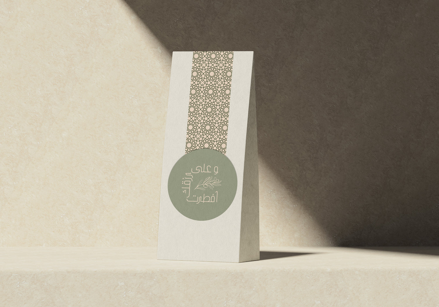  Elevate your celebrations with these elegant round stickers featuring a sage backdrop with our decorative "Sustenance" calligraphy. Reads "I break my fast with your sustenance" in Arabic.