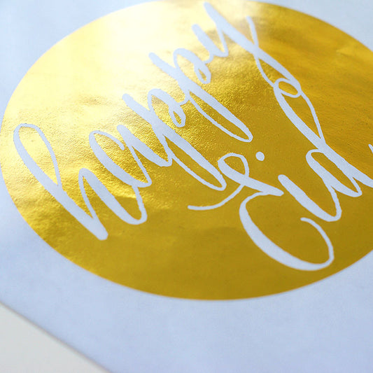 Art Print-' Happy Eid ' gold foil, white