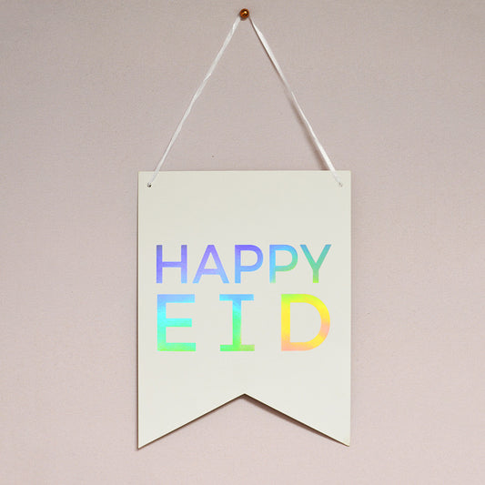 Happy Eid - Wall Art Hanging