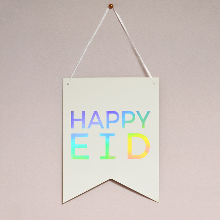 Happy Eid - Wall Art Hanging