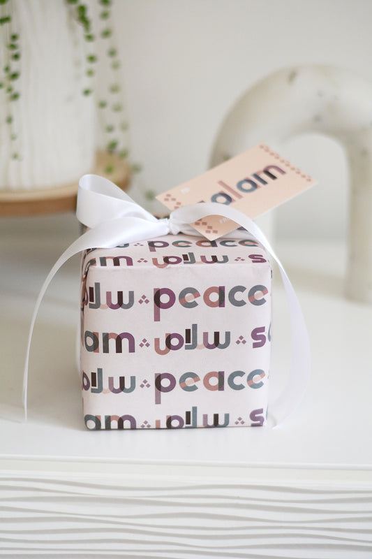 Peace Salam gift wrap box Peace Salam gift wrap Ramadan Eid modern home decor party supply for all celebrations. modern EID for contemporary Ramadan Eid decorations for the modern Muslim. Ramadan Eid gift wrap tags, Ramadan centerpieces, Eid banners, Ramadan advent calendars, Ramadan Eid pillows tablecloths